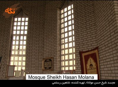 سقز-مسجد-شیخ-حسن-مولانا-96719