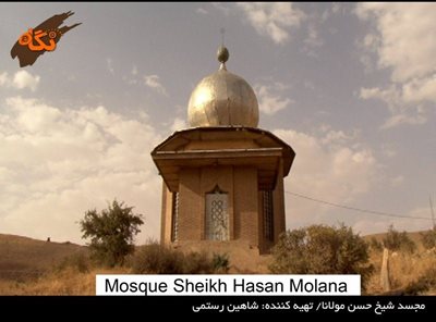 سقز-مسجد-شیخ-حسن-مولانا-96720
