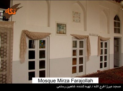 سنندج-مسجد-میرزا-فرج-الله-96723