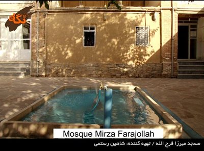 سنندج-مسجد-میرزا-فرج-الله-96728
