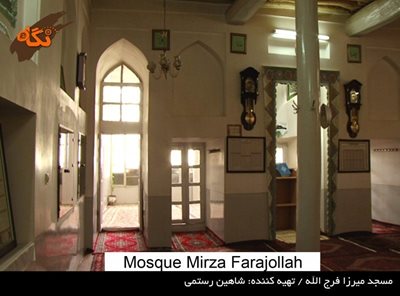 سنندج-مسجد-میرزا-فرج-الله-96727