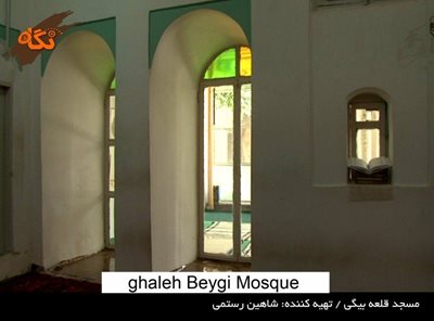سنندج-مسجد-رشید-قلعه-بیگی-96736
