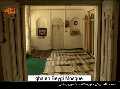 مسجد رشید قلعه بیگی