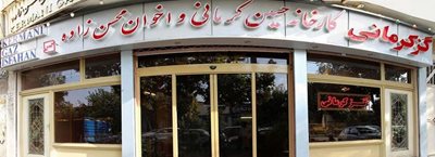 اصفهان-فروشگاه-گز-کرمانی-105355