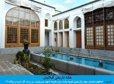اصفهان-خانه-تاریخی-کیانپور-106202