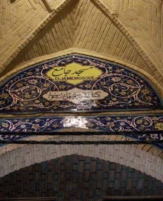 تهران-مسجد-جامع-بازار-106768