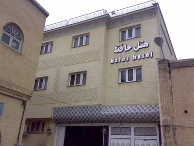شیراز-هتل-حافظ-109758