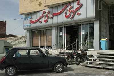 کرمان-شیرینی-سرای-حمید-110474