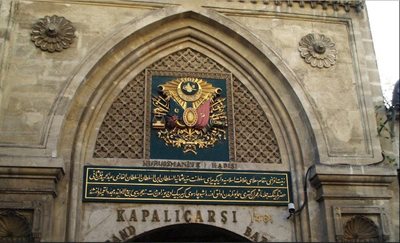 استانبول-بازار-بزرگ-استانبول-Grand-Bazaar-Kapali-Carsi-112803
