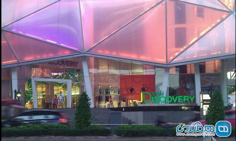 مرکز خرید سیام دیسکاوری Siam Discovery Center