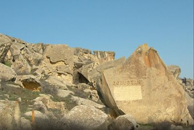 باکو-پارک-ملی-قوبوستان-باکو-Qobustan-Museum-116223