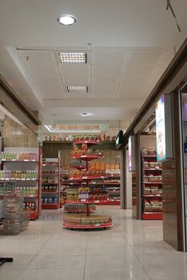 تهران-فروشگاه-زنجیره-ای-صدف-117585