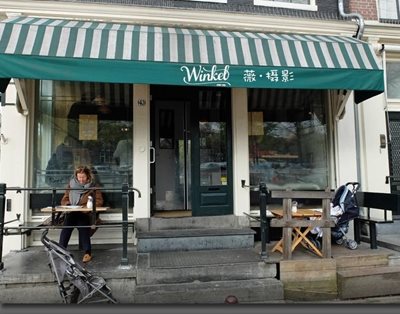 آمستردام-کافه-وینکل-43-Winkel-43-119974