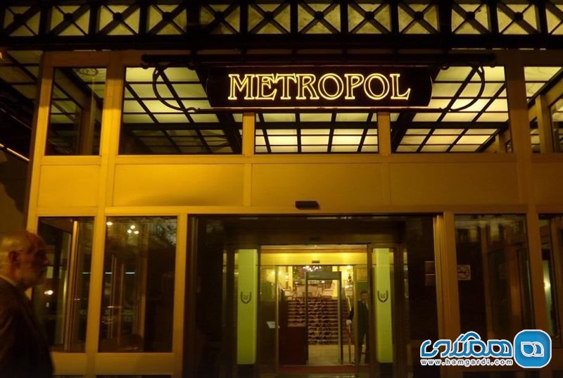 هتل متروپل Hotel Metropol