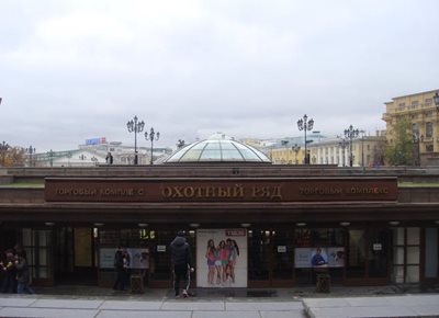 مسکو-مرکز-خرید-Okhotny-Ryad-Shopping-Center-121627