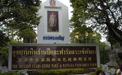 پاتایا-پارک-سنگ-های-چند-میلیون-ساله-Million-Years-Stone-Park-Pattaya-122927