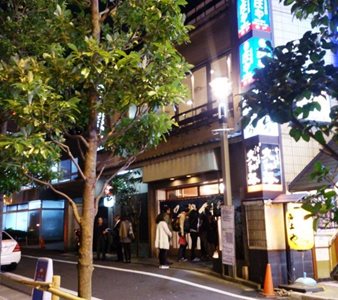 توکیو-رستوران-تونکی-Tonki-restaurants-124299