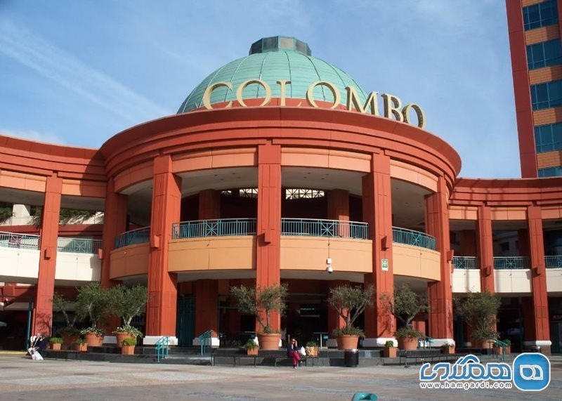 مرکز خرید کلومبو Centro Comercial Colombo