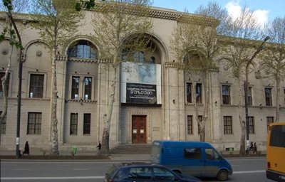 موزه ملی گرجستان Georgian National Museum