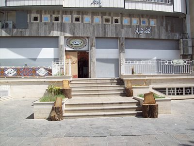 شیراز-دیزی-سرا-و-رستوران-سنتی-مهستان-131271