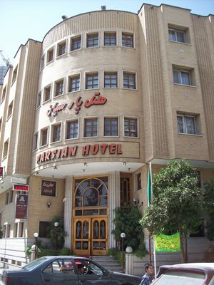 شیراز-هتل-پارسیان-131312