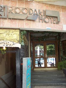 شیراز-هتل-رودکی-131315