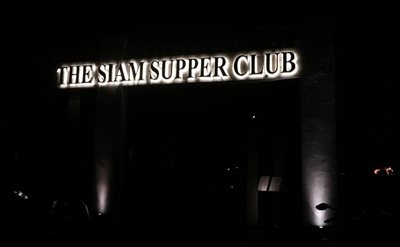 پوکت-رستوران-سیام-Siam-Supper-Club-134206