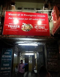 بمبئی-رستوران-شری-تاکر-Shree-Thaker-Bhojanalay-138975
