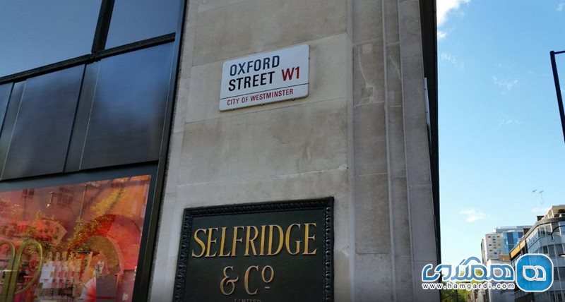 خیابان آکسفورد Oxford Street