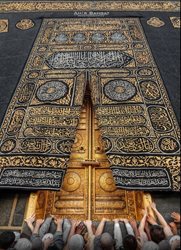 کعبه Kaaba (خانه خدا)