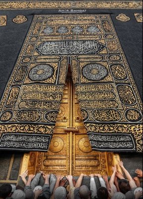 کعبه Kaaba