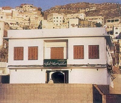 مکه-زادگاه-محمد-رسول-الله-The-birthplace-of-Prophet-Muhammad-140818