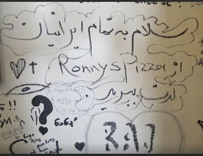 تفلیس-پیتزا-رونی-Ronny-s-Pizza-145111