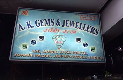جیپور-بازار-جوهری-Johri-Bazaar-145288