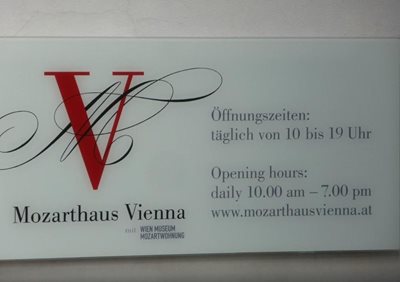 وین-خانه-موتزارت-Mozarthaus-145347
