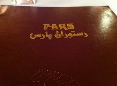 وین-رستوران-پارس-Pars-Restaurant-146094