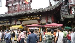 استارباکس (Starbucks (ZhongHui Plaza