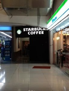 شانگهای-استارباکس-Starbucks-ZhongHui-Plaza-146875