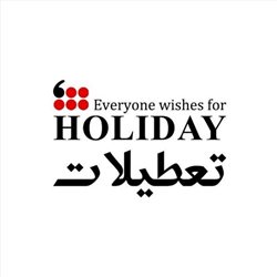فروشگاه هالیدی بهشتی (تعطیلات)