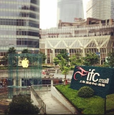شانگهای-مرکز-خرید-آی-اف-سی-Shanghai-IFC-Mall-147551