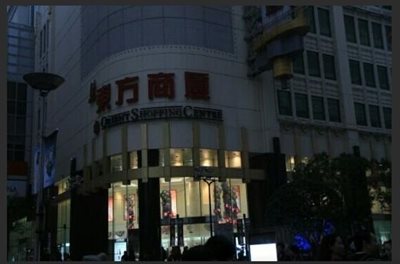 شانگهای-مرکز-خرید-ارینت-Orient-Shopping-Centre-147579