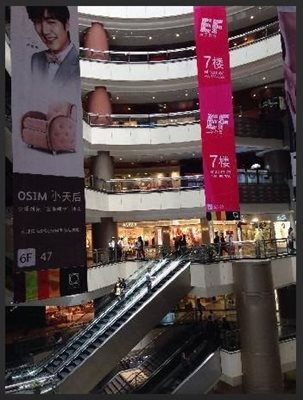 شانگهای-مرکز-خرید-سوپر-برند-Super-Brand-Mall-147669