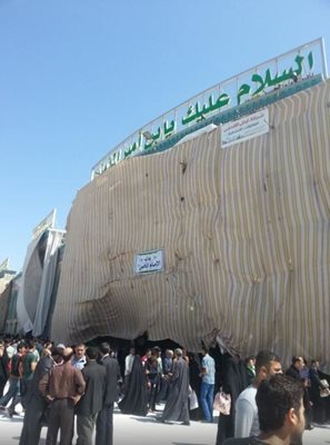 حرم حضرت ابوالفضل عباس Al Abbas Holy Shrine