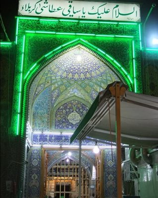 کربلا-حرم-حضرت-ابوالفضل-عباس-Al-Abbas-Holy-Shrine-149407