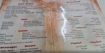 اسکندریه-رستوران-محمد-احمد-Mohamed-Ahmed-Resturant-149887