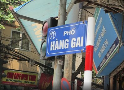 هانوی-خیابان-هانگ-گای-Hang-Gai-Street-151934