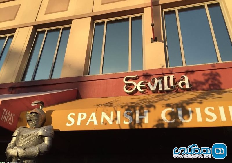 کافه سویلا Cafe Sevilla of San Diego