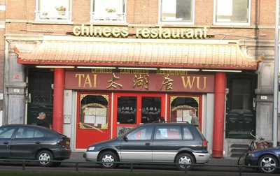رتردام-رستوران-چینی-Tai-Wu-159421