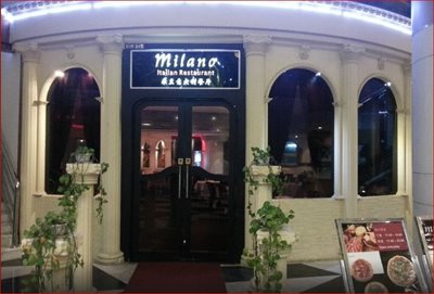 شنزن-رستوران-ایتالیایی-میلانو-شنزن-Milano-Italian-Restaurant-Shenzhen-160404