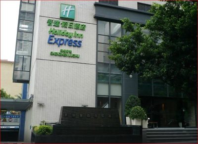 شنزن-هتل-هالیدی-این-Holiday-Inn-Express-Shenzhen-Luohu-160456